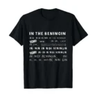 Standard T-Shirt